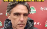 拉莫斯：我相信这个赛季河南队的竞争力会更强